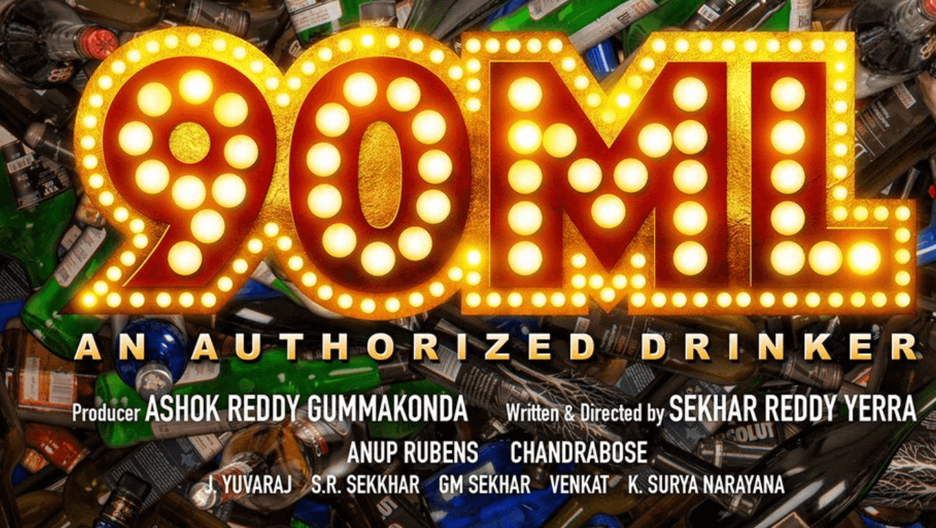 90ML Telugu Movie