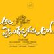 Ala Vaikuntapuramlo Movie Songs Download