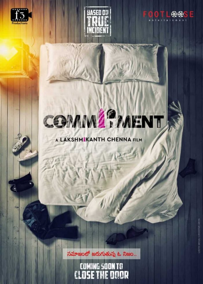 Commitment Telugu Movie