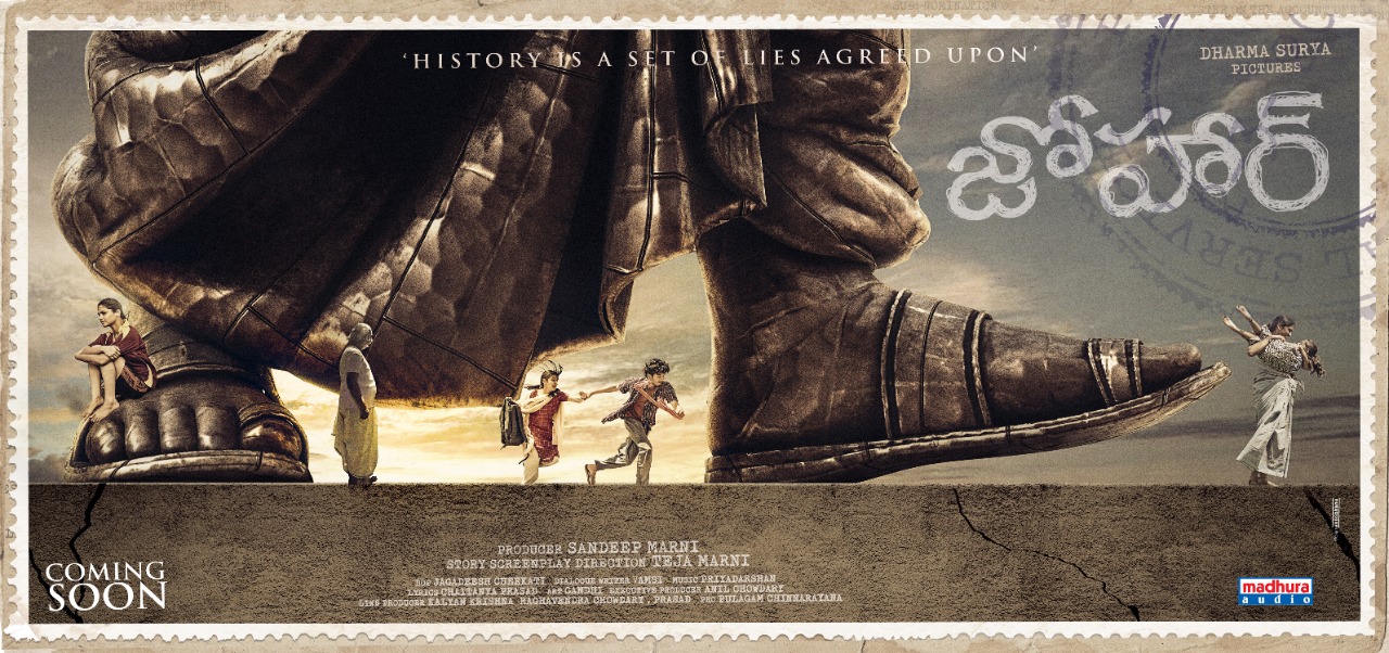 Johaar Movie