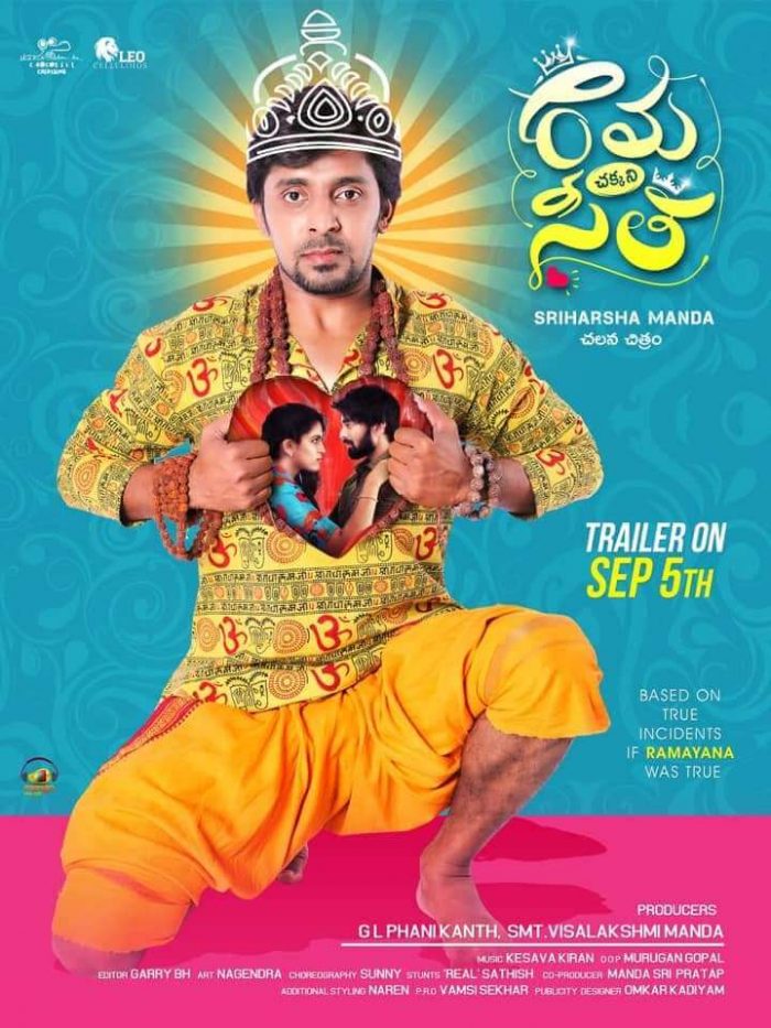 Rama Chakkani Seetha Telugu Movie