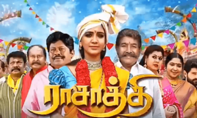 sun tv metti oli serial full episode sun tv metti oli serial full episode