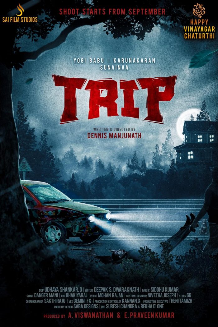 road trip movie download in tamil