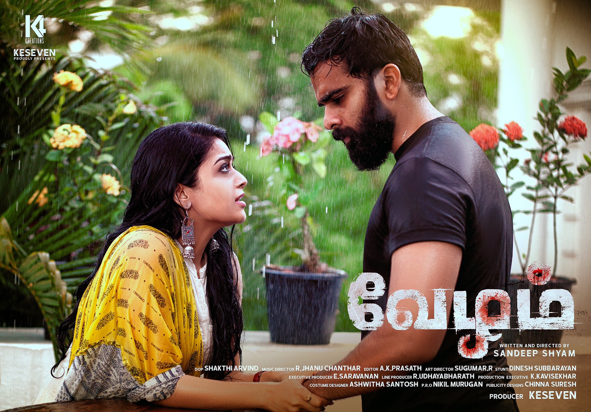 download 2022 tamil movies download 2022 tamil movies