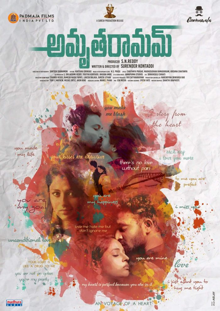 Amrutha Ramam Malayalam Movie