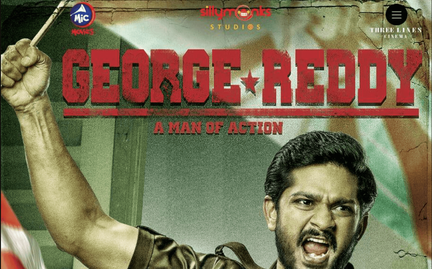 George Reddy Telugu Movie