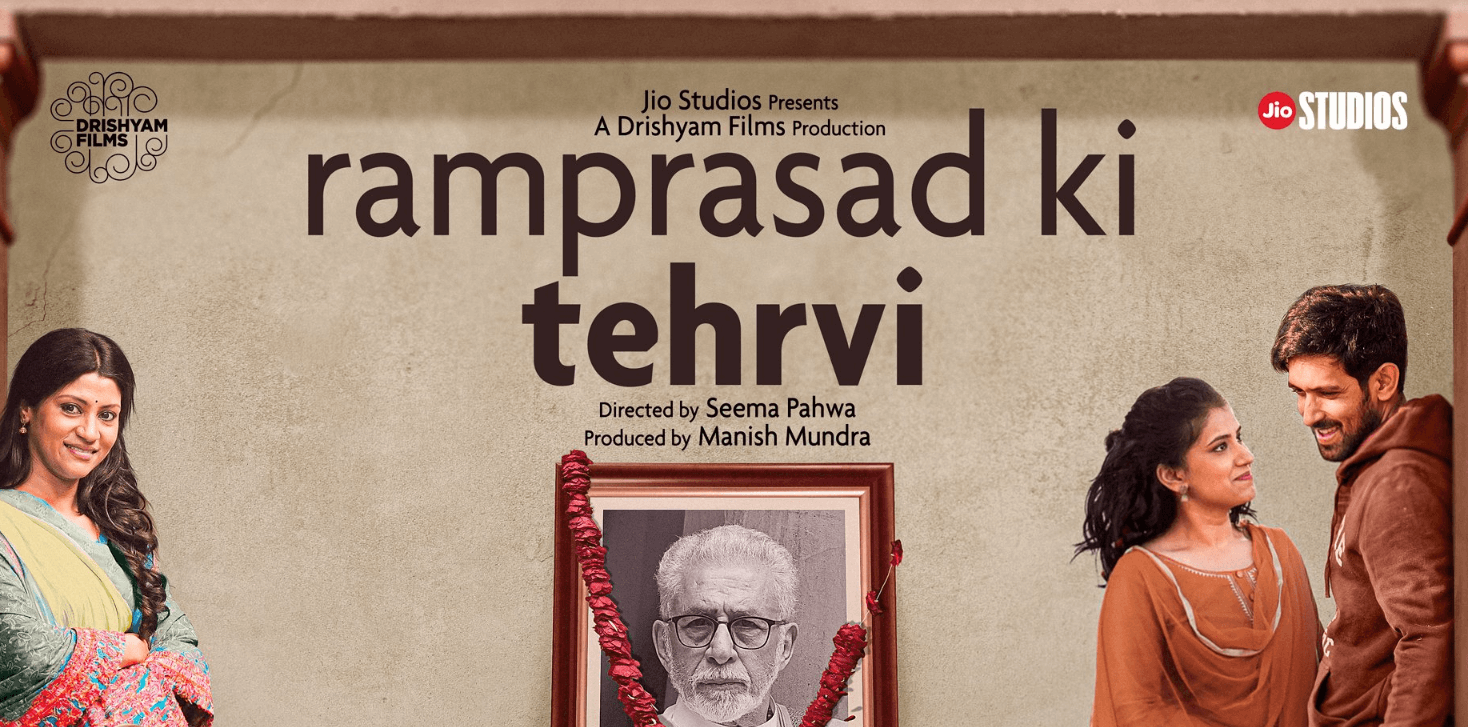 Ramprasad Ki Tehrvi Hindi Movie (2019) | Cast | Teaser | Trailer