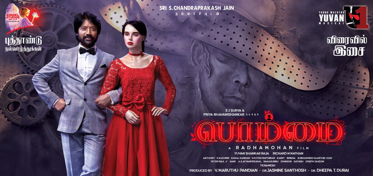 s j surya new tamil movie songs free download s j surya new tamil movie songs free download
