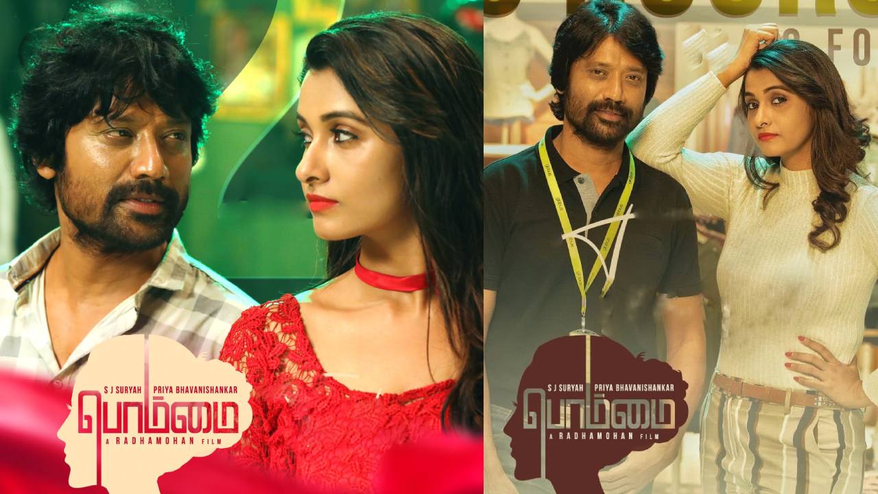Bommai Movie