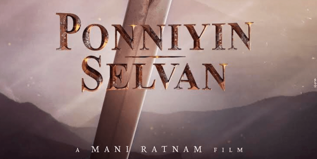 Ponniyin Selvan Movie (2020) | First Look | Cast | Trailer | Songs