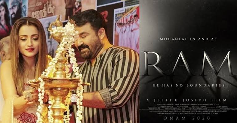 Ram Malayalam Movie