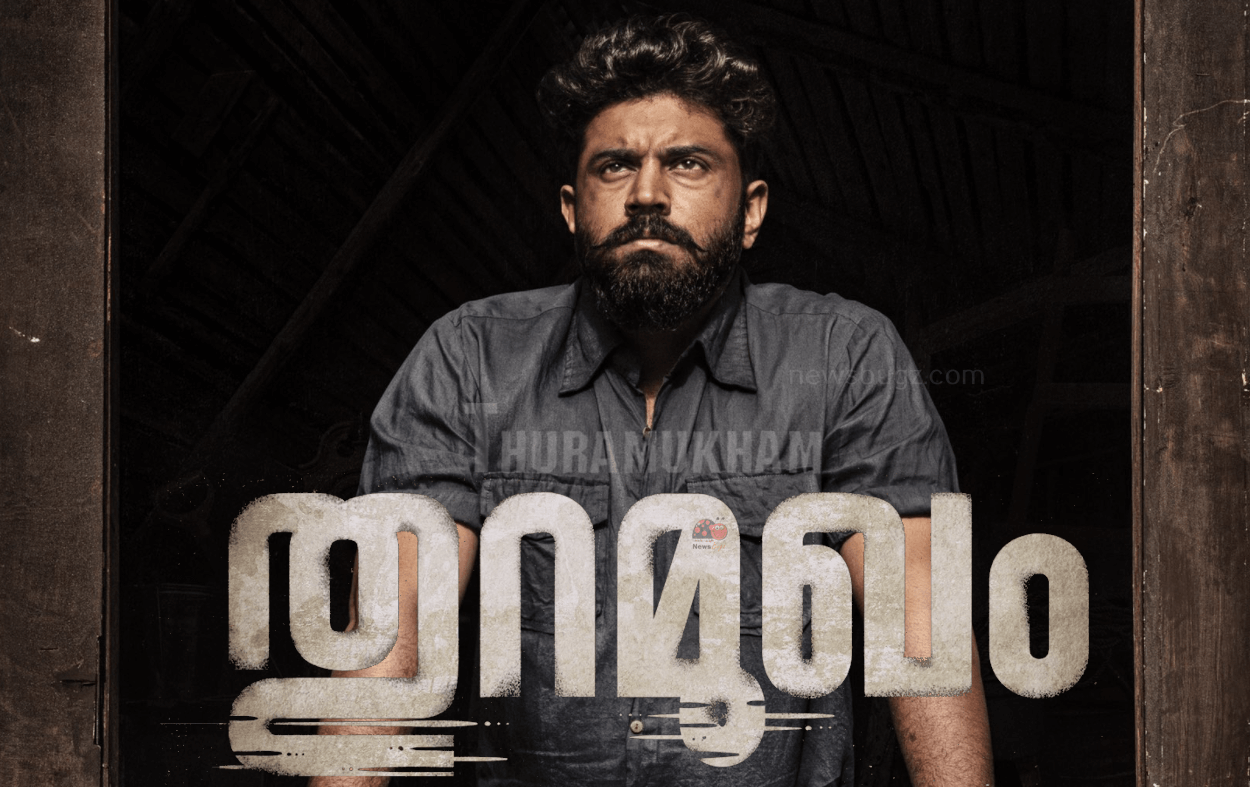 Ogo Movies Malayalam 2025 Online Streaming Luz Stepha