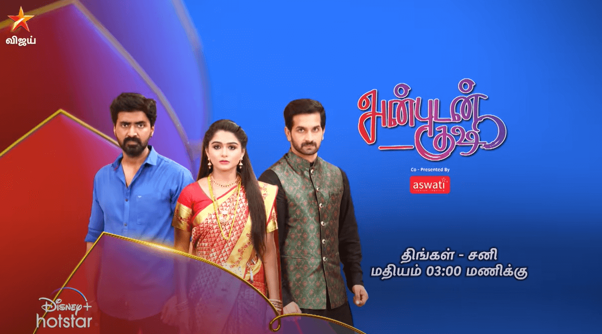Anbudan Kushi serial
