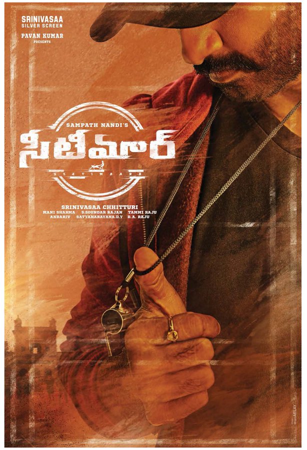 Gopichand's Seetimaarr Telugu Movie (2020): Cast | Teaser | Trailer