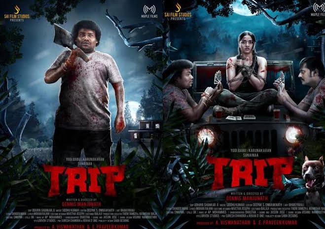 trip tamil movie release date