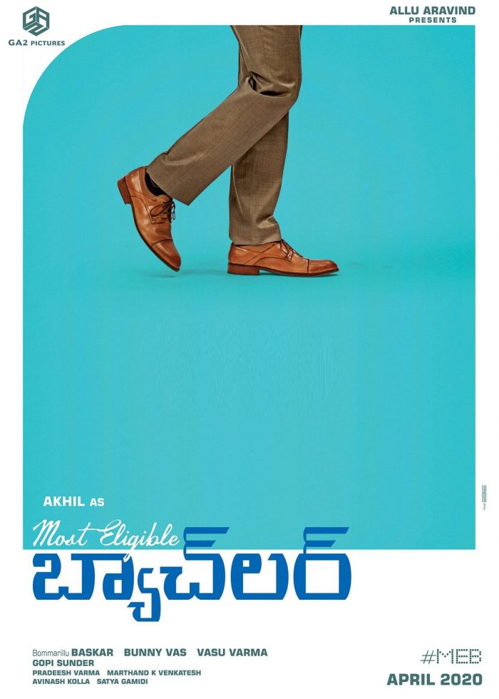Most Eligible Bachelor Telugu Movie