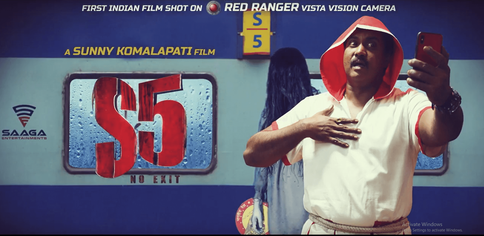 S5 No Exit Telugu Movie