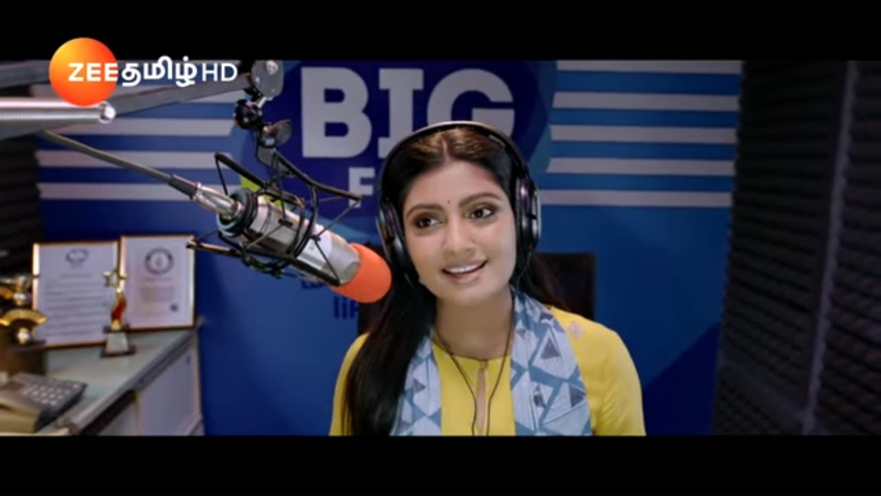 Endrendrum Punnagai Serial