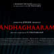 Andhaghaaram Movie