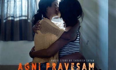 Agni Pravesam Short Film