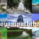 Koyampuththoor Tourist Places