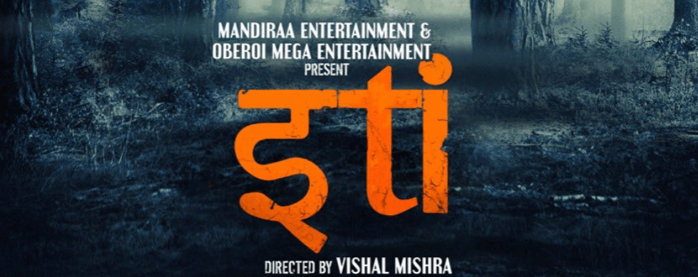 Iti Movie