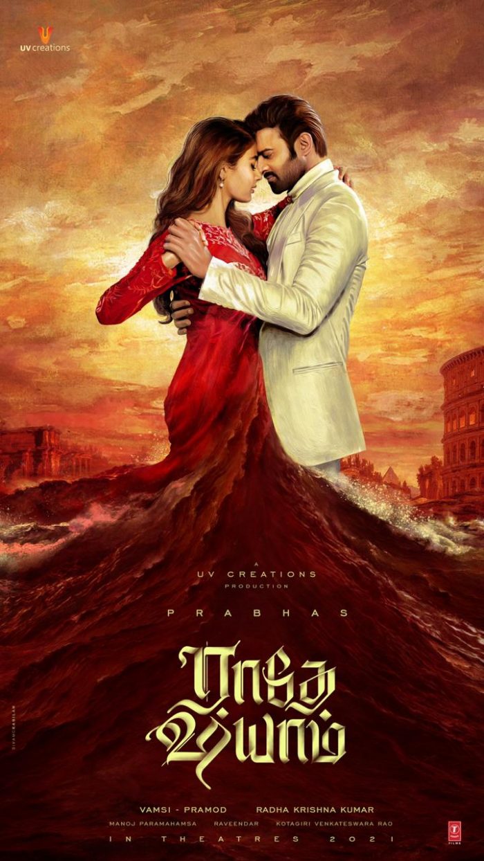 Radhe Shyam Movie
