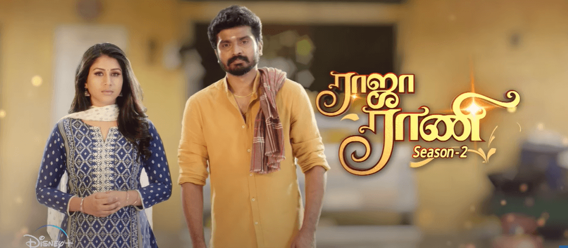 Raja Rani 2 Serial 2020 Cast Promo Episodes Hotstar Star Vijay Tv 