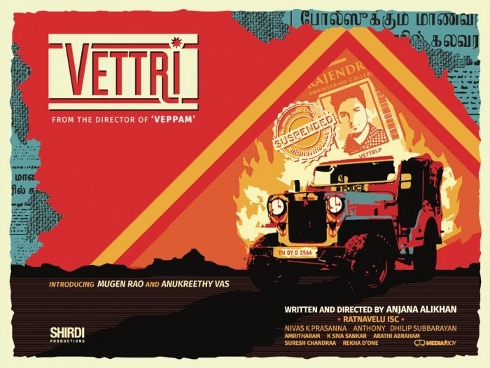 mugen rao Vettri movie