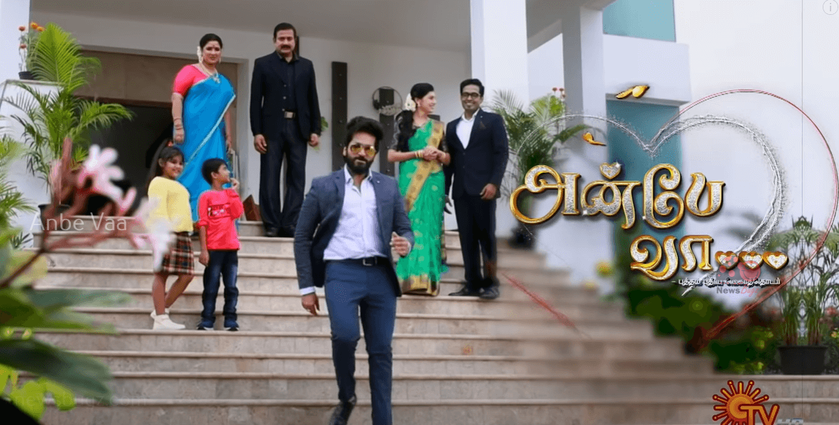 sun tv serial youtube video