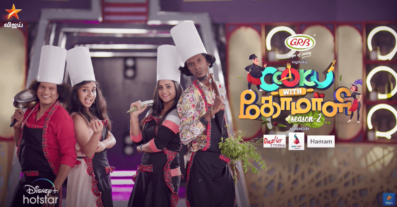 Cooku with Comali Season 2 (2020): Watch All Latest Episodes on Hotstar