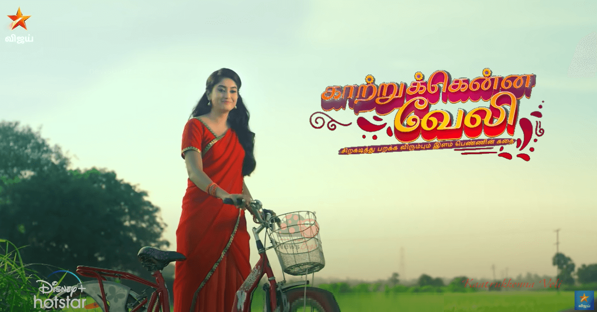 current episodes of penmai serial stories current episodes of penmai serial stories
