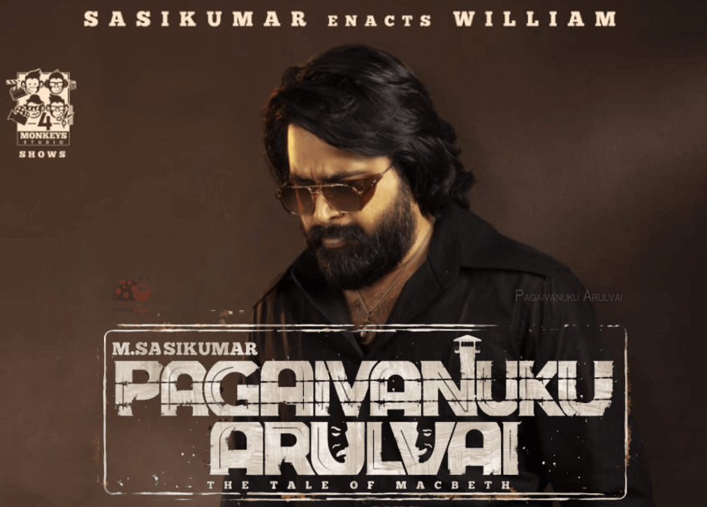 Pagaivanuku Arulvai Movie