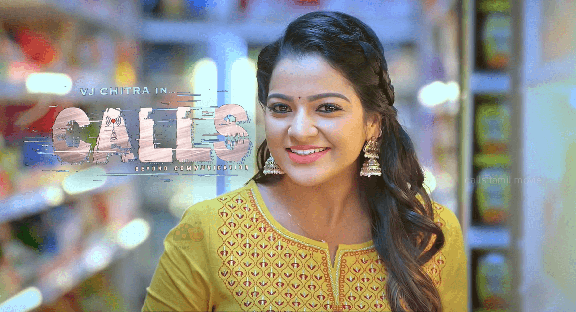 calls tamil movie