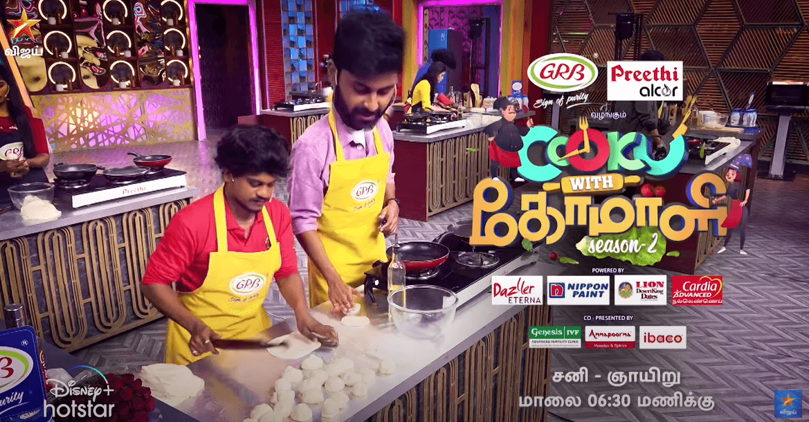 Cook with comali season 2 full episode