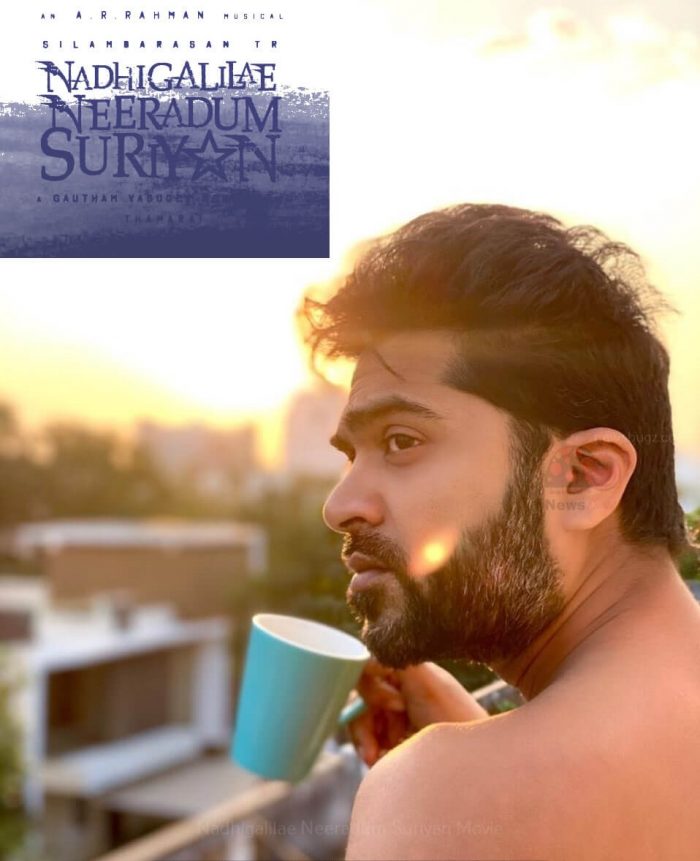 Nadhigalilae Neeradum Suriyan Movie