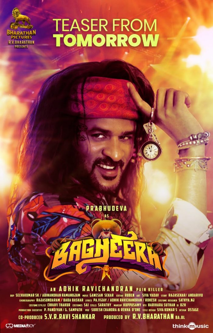 Bagheera Upcoming Tamil Movie (2021), Cast, Teaser, Trailer, Release Date