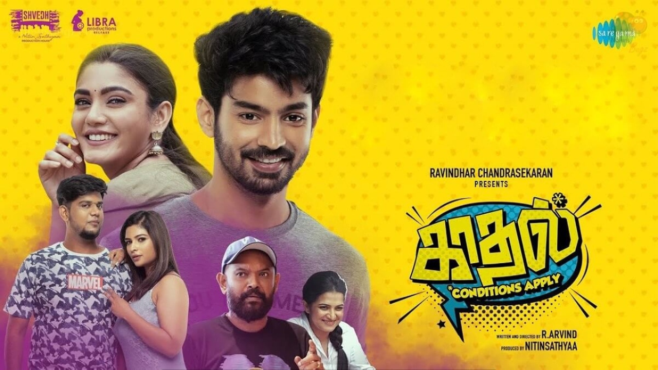 Kaadhal Conditions Apply Movie
