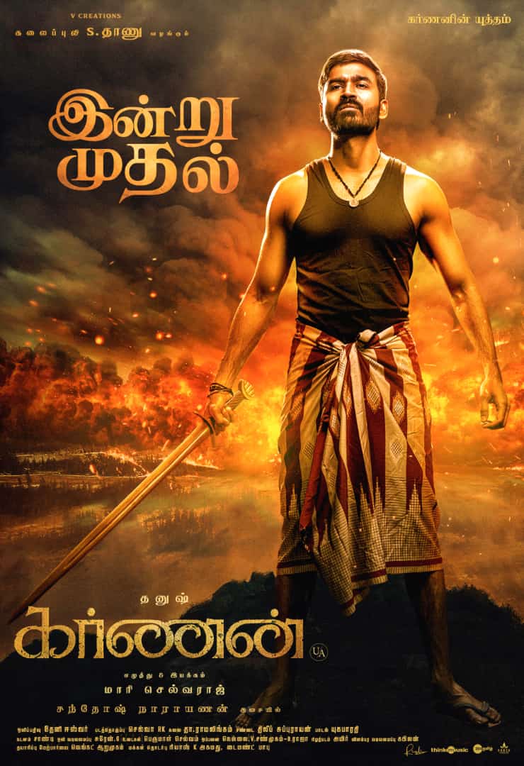 karnan movie review in english