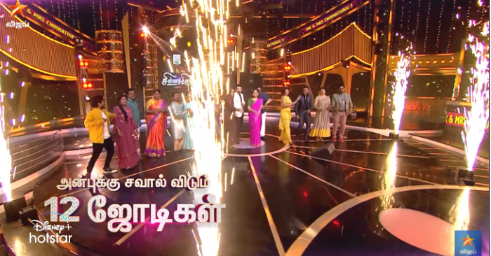 Mr & Mrs Chinnathirai season 3