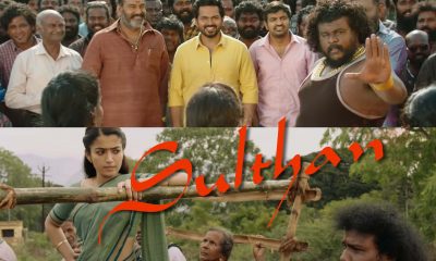 Sulthan Movie download
