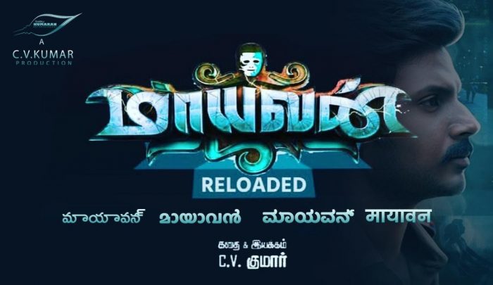 Maayavan Reloaded