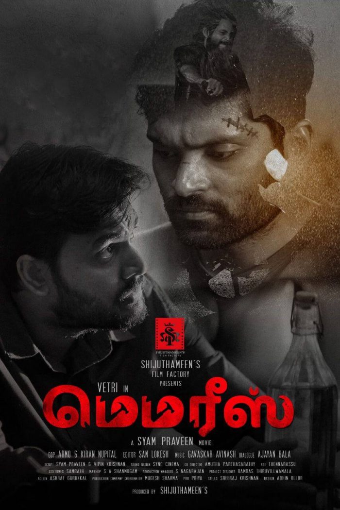 Memories Movie (2023) Cast Songs Trailer Release Date