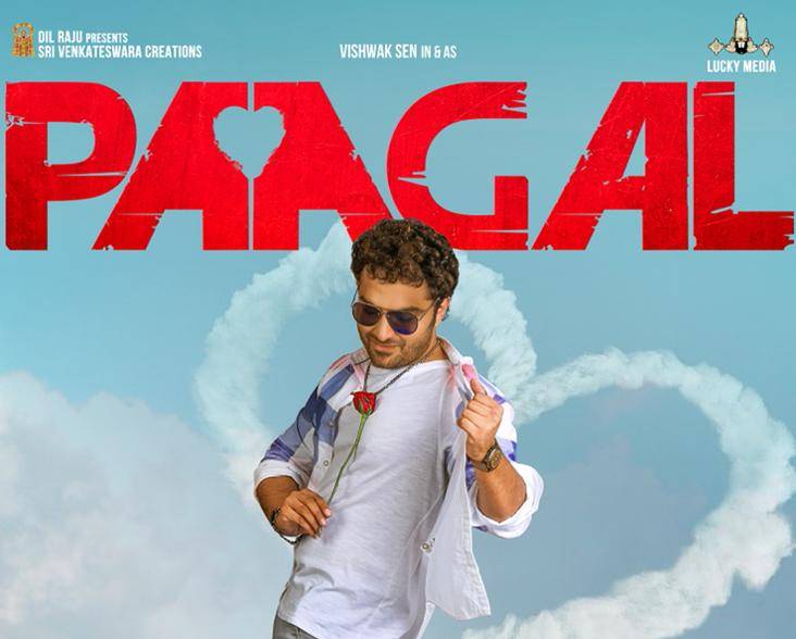 Paagal Movie