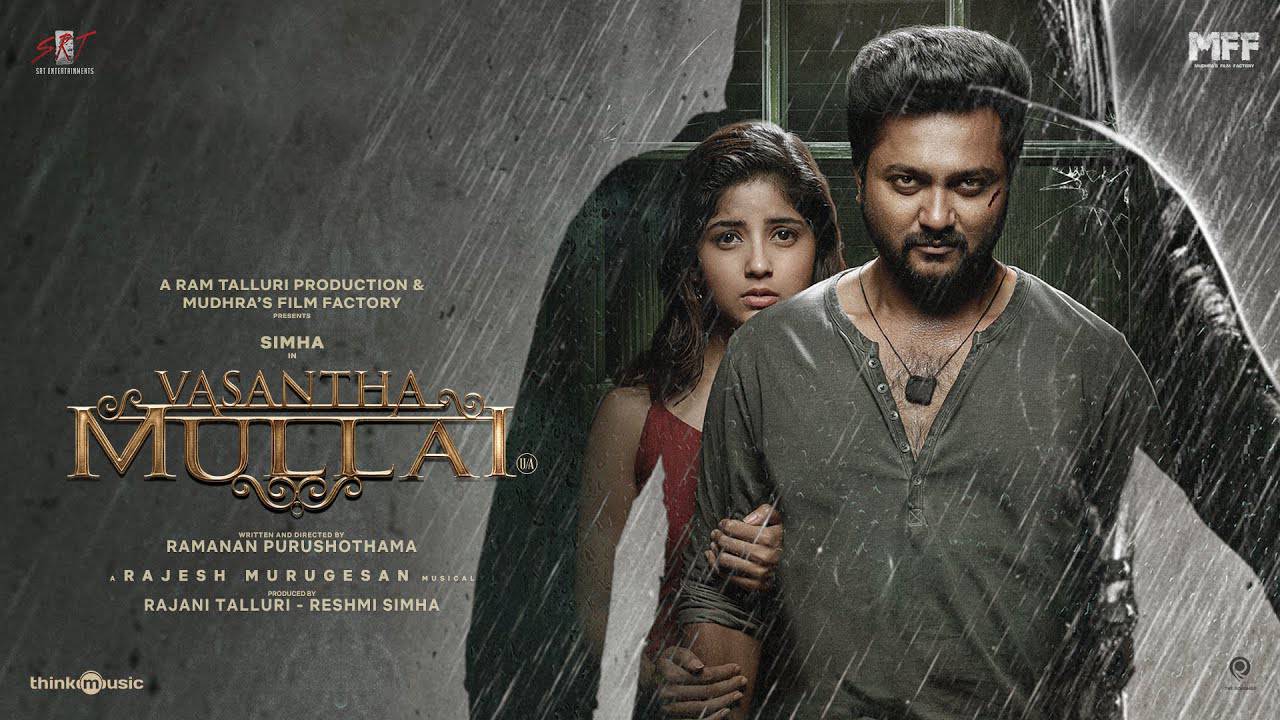 Vasantha Mullai Movie