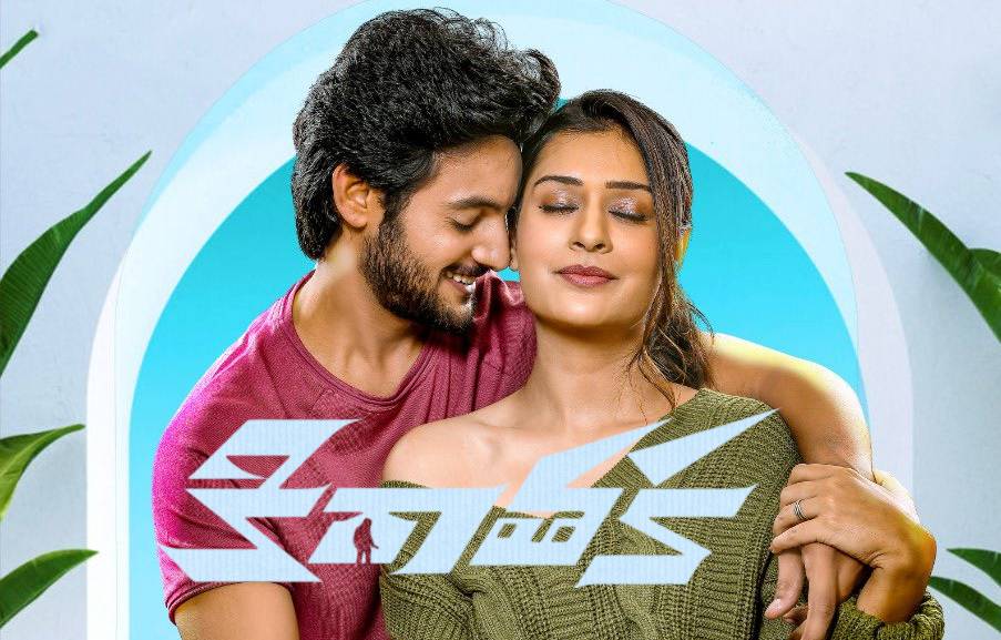 movie review 2022 telugu