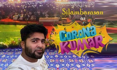 Corona Kumar Movie