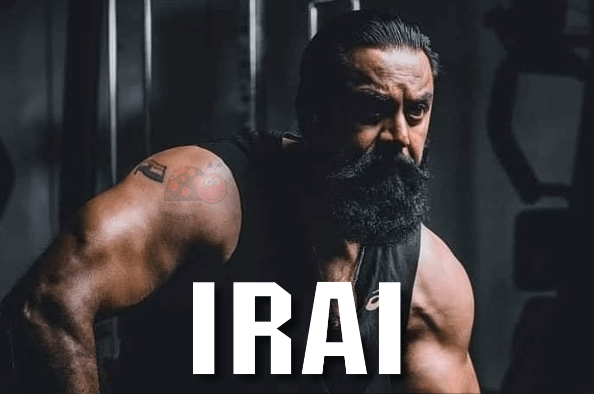 Irai Movie (2022): Sarath Kumar | Cast | Trailer | Songs | Release Date