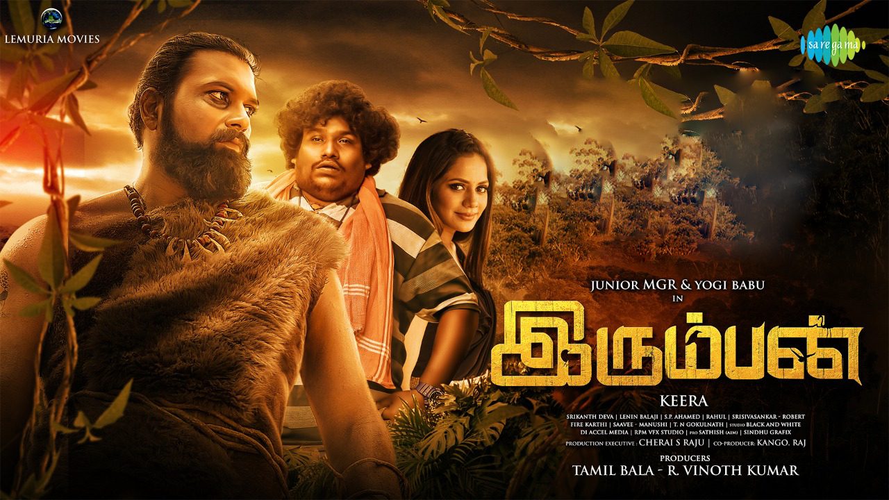 New tamil movie online yogi clearance