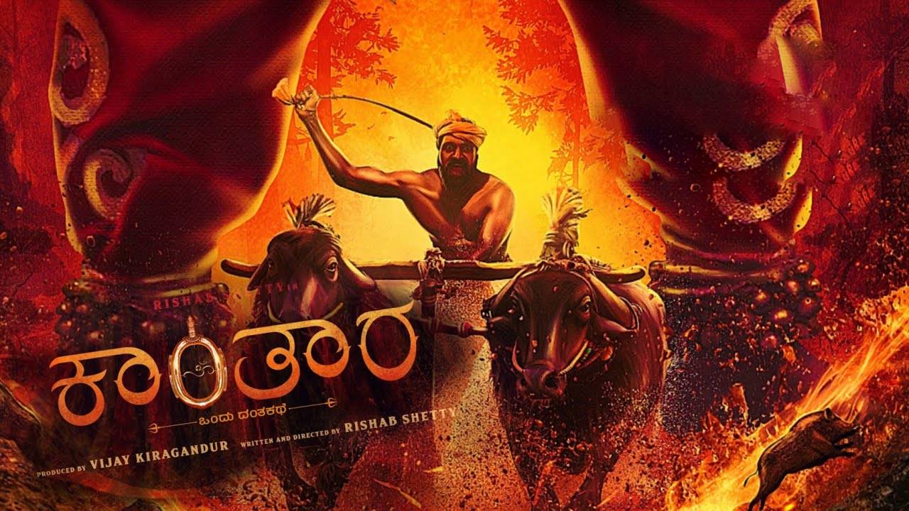 Kantara movie 2022